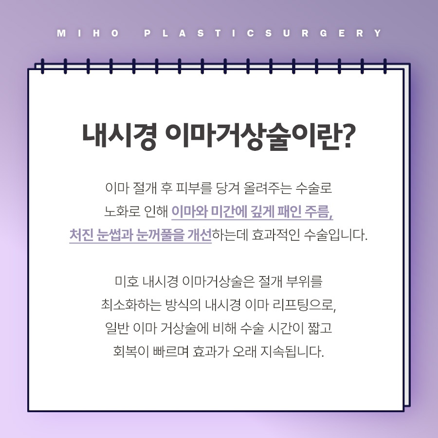 이마거상 비용 및 사후관리 팁 관련 이미지 2