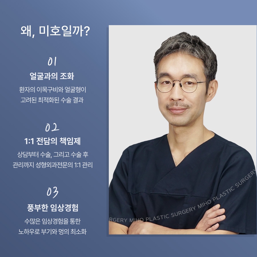 Delicate and Safe Foreign-Body Removal and Nasal Reconstruction image 10