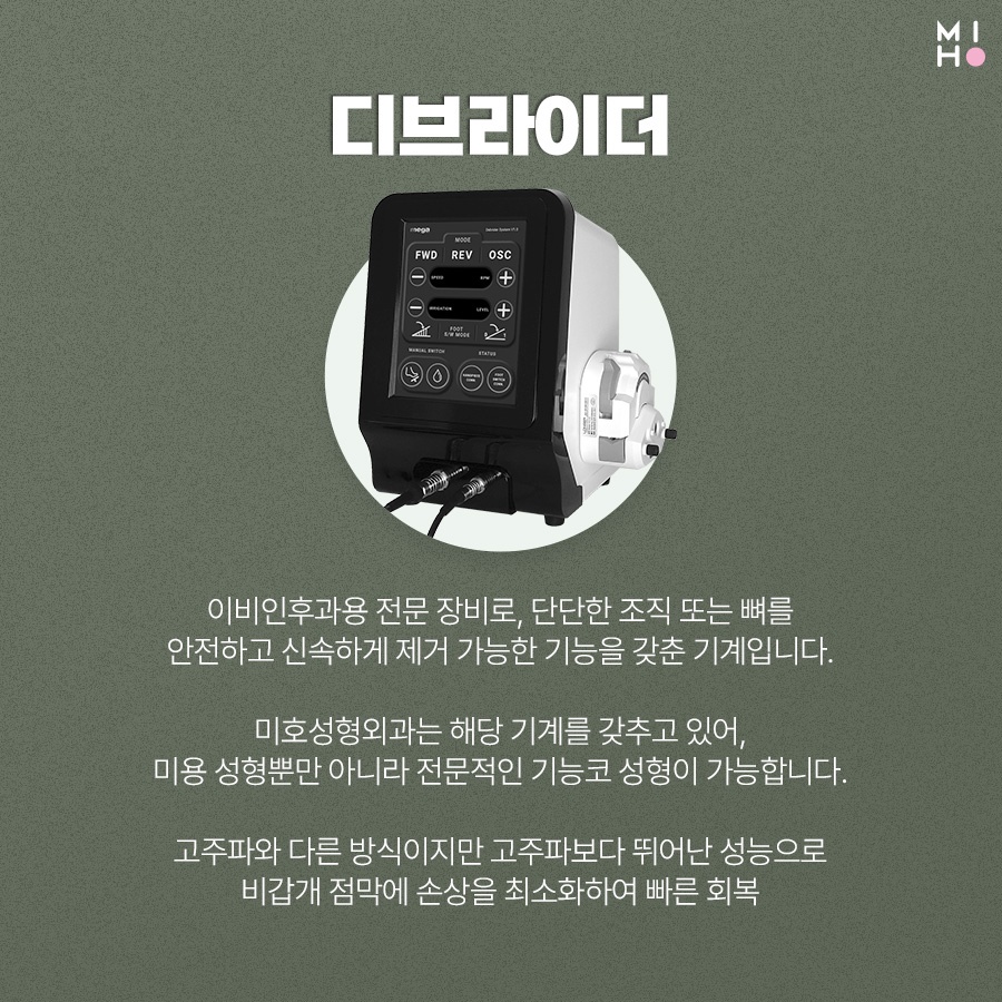 비중격만곡증 비용부담은 줄이고 만족도는 높여요 관련 이미지 6