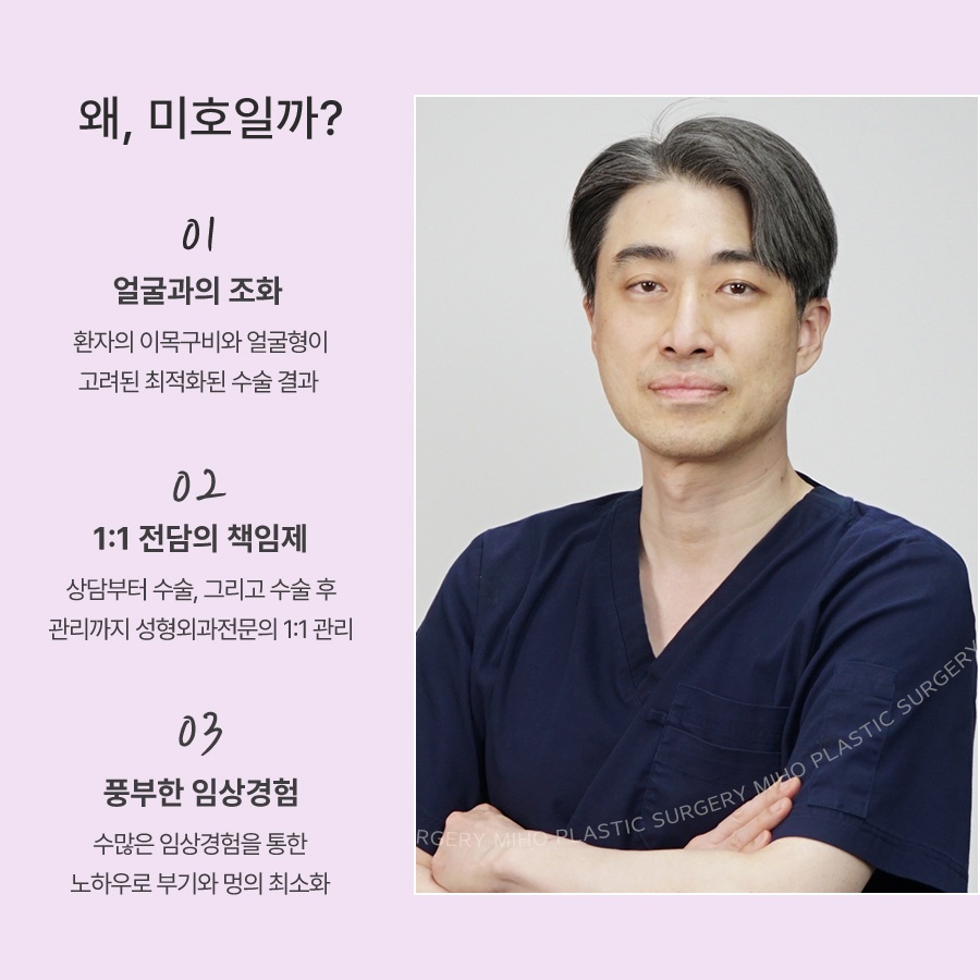 눈매교정술 힘 조절이 필요하다면 관련 이미지 11