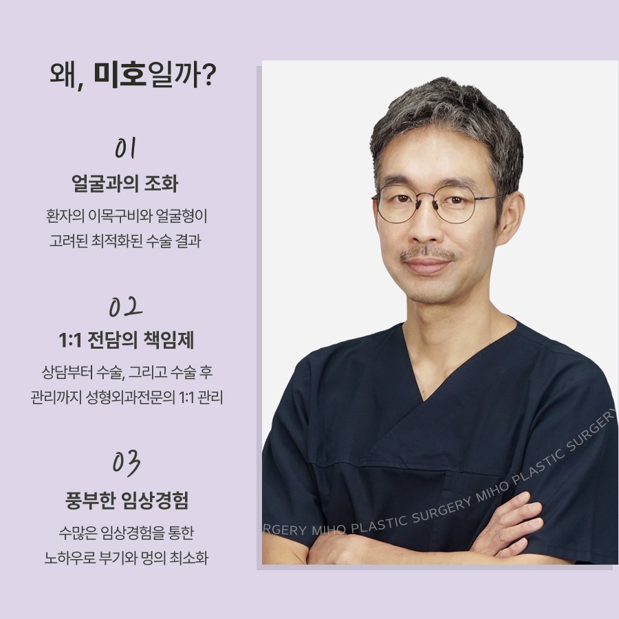 For a Natural-Looking Result with Costal Cartilage Nose Surgery image 10
