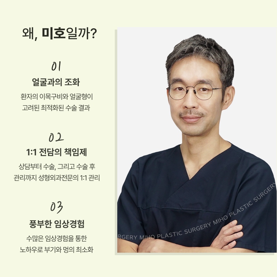 비익거상으로 예쁜 코 만드는 비결 총정리 관련 이미지 10