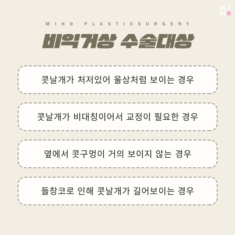 비익거상 깔끔한 과정을 위해서 관련 이미지 3