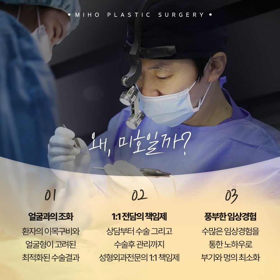 이마거상술후기 고려할 부분은 관련 이미지 23