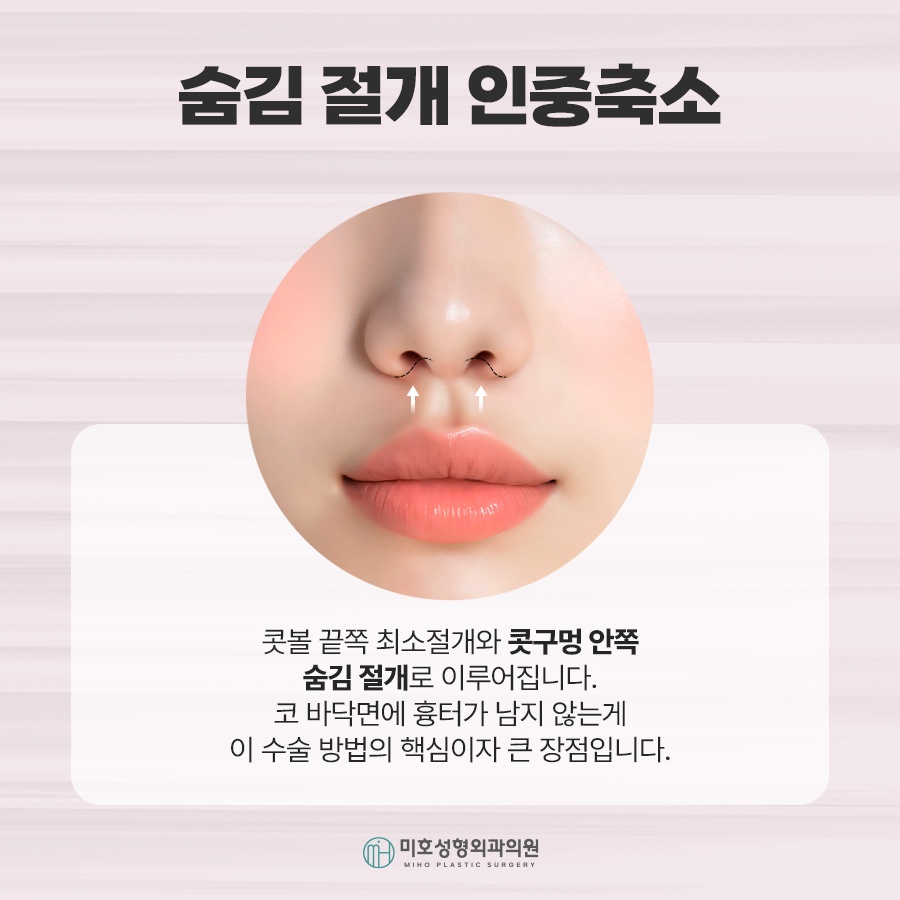 인중축소 비율에 맞는 방향으로 관련 이미지 4