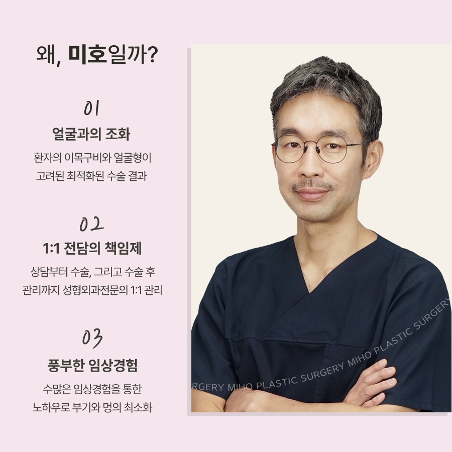 무보형물코수술 자연스러운 코라인을 위한 재료 선택과 확인사항 관련 이미지 11