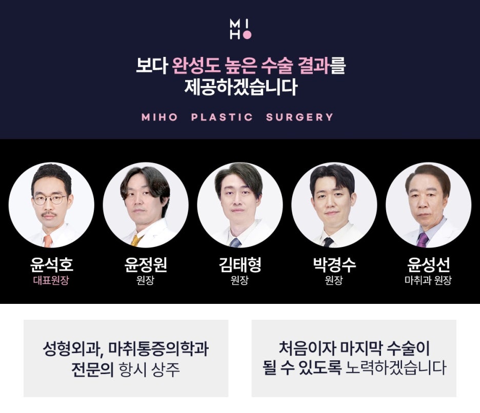 뒷트임밑트임후기 주의할 점 관련 이미지 12