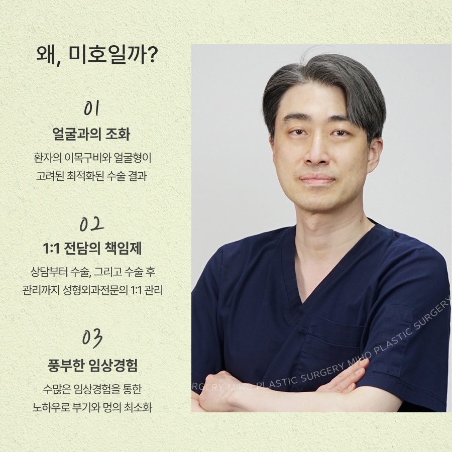 눈밑지방재배치 피로한 인상을 관련 이미지 11