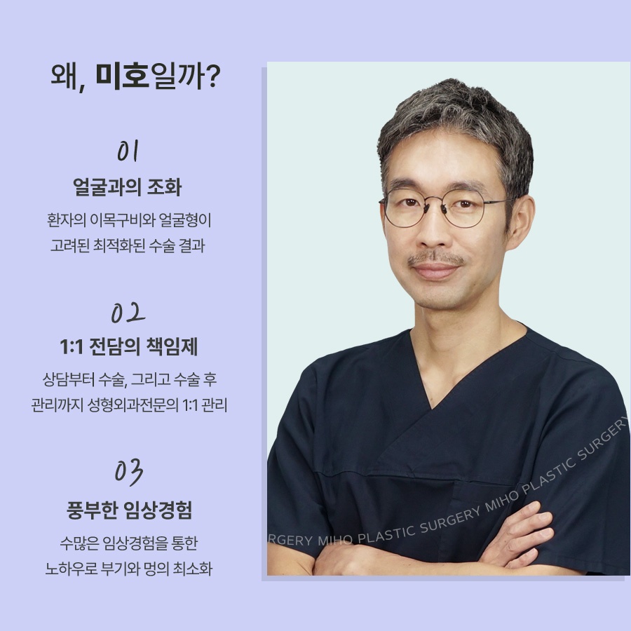 단트롤렌 악성고열증에 대응해요 관련 이미지 9