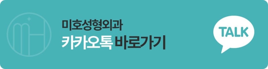 무쌍눈매교정 쌍꺼풀 없이 크고 또렷한 눈으로 관련 이미지 12