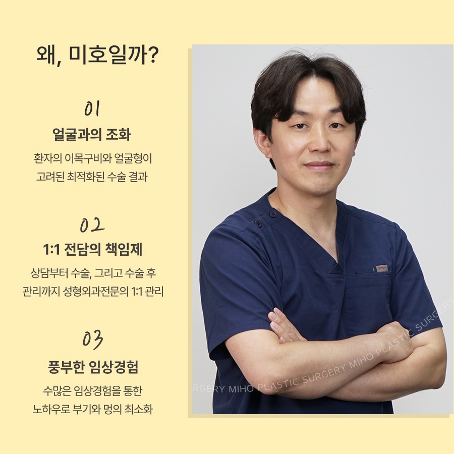 내시경이마거상 부기와 회복기간, 유지기간까지 알아보기 관련 이미지 11