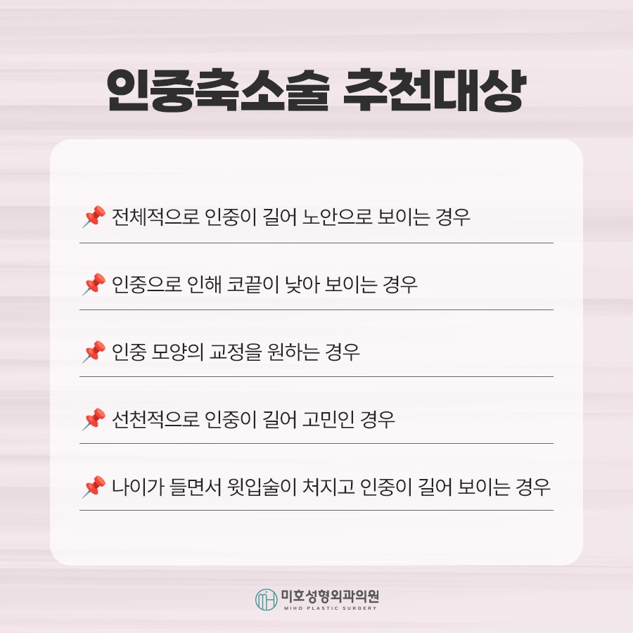 인중축소 비율에 맞는 방향으로 관련 이미지 3