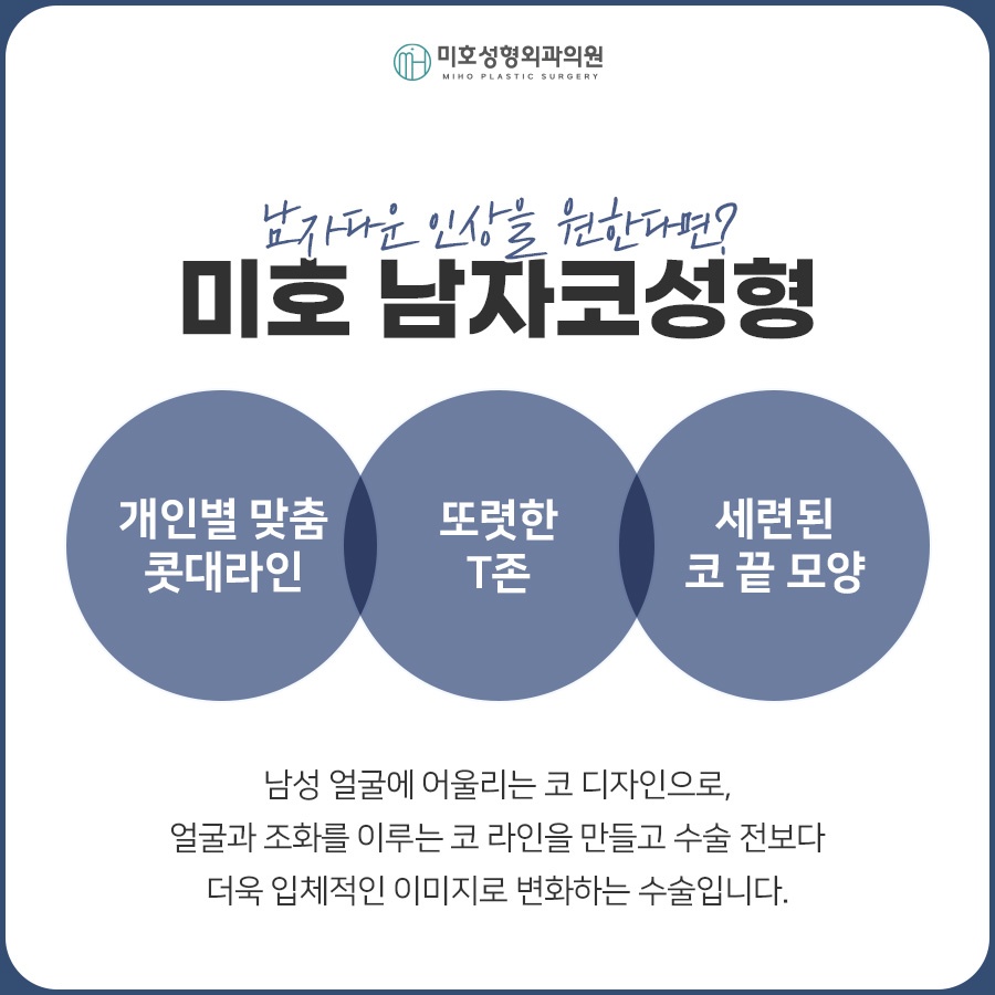 남자코 잘 맞는 이미지로 관련 이미지 2