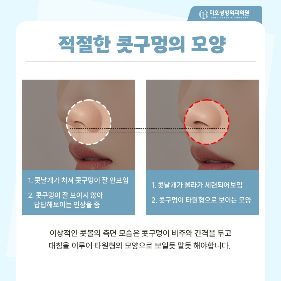 비익거상 개개인별 맞는 비율로 관련 이미지 4