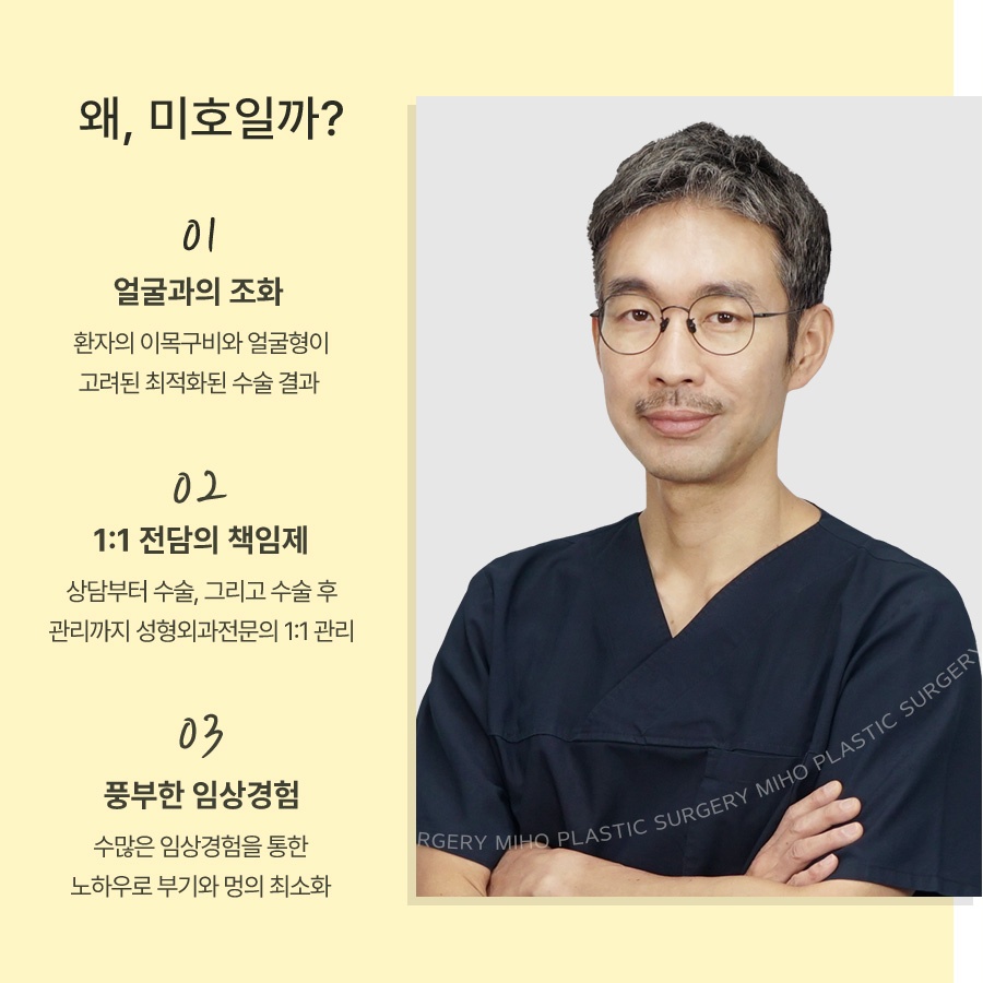 비주내리기 입체적이고 세련된 옆라인을 만드는 방법 관련 이미지 10