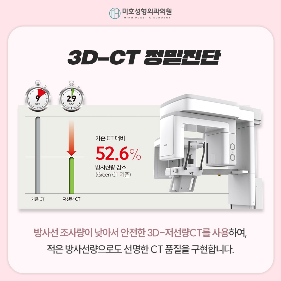 비익거상 맞춤 비율을 찾아주는 미호 관련 이미지 6