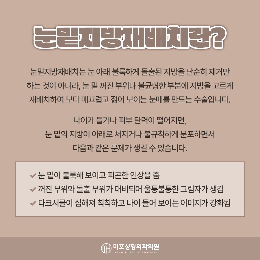 눈밑지붓기 원인 기간을 고려하여 관련 이미지 2