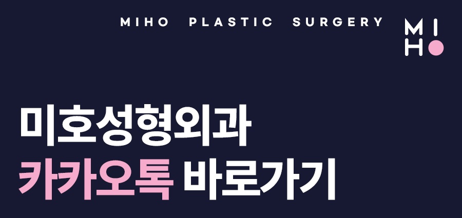 콧볼축소수술 나에게 적합한 방식으로 관련 이미지 11