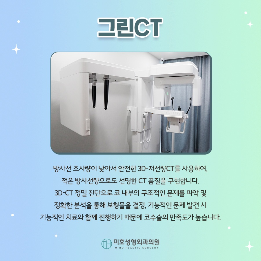 비밸브재건술 진행시 고려할 부분 관련 이미지 6