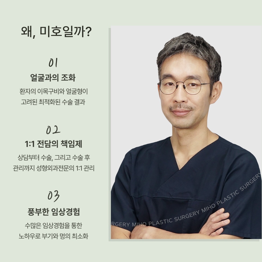 콧날개올리기 처진 코 교정 관련 이미지 11