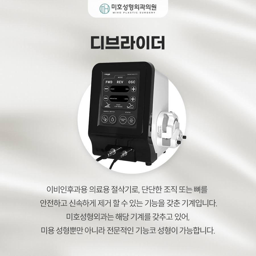 기능코 교정의 중요성 관련 이미지 5