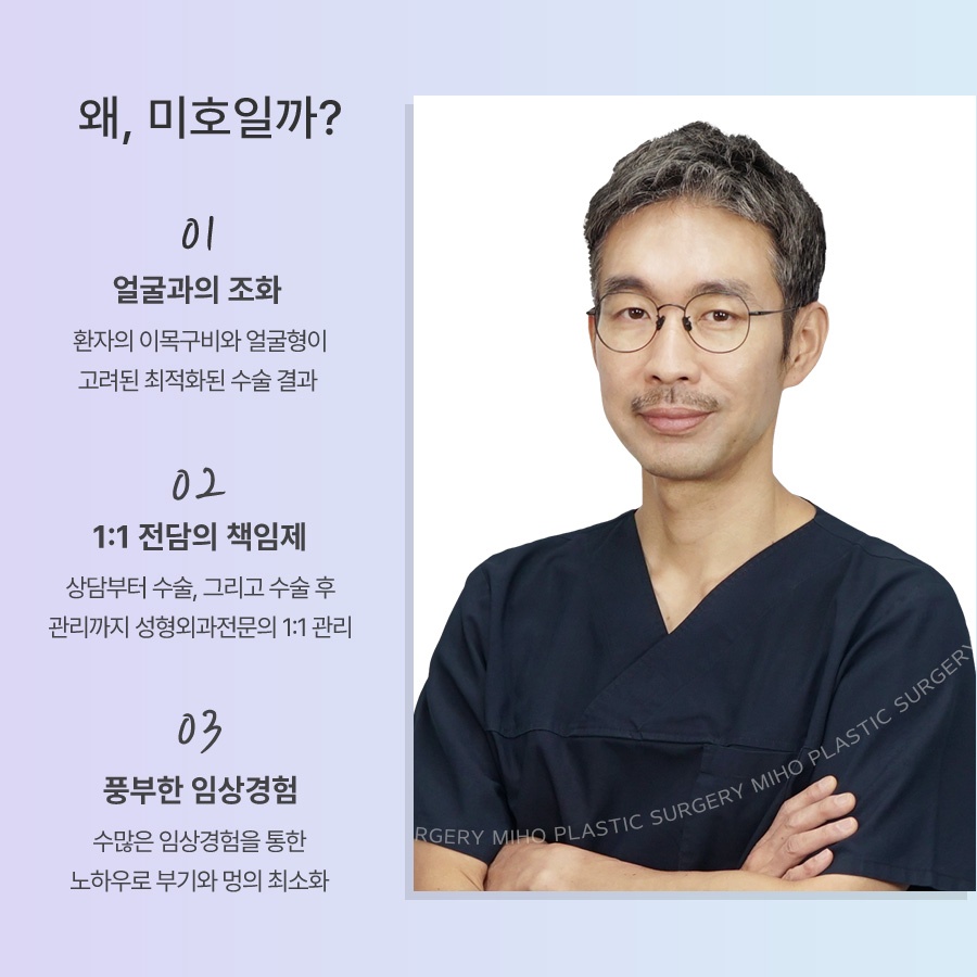 A Natural Nose Using Autologous Tissue: Implant-Free Rhinoplasty image 11