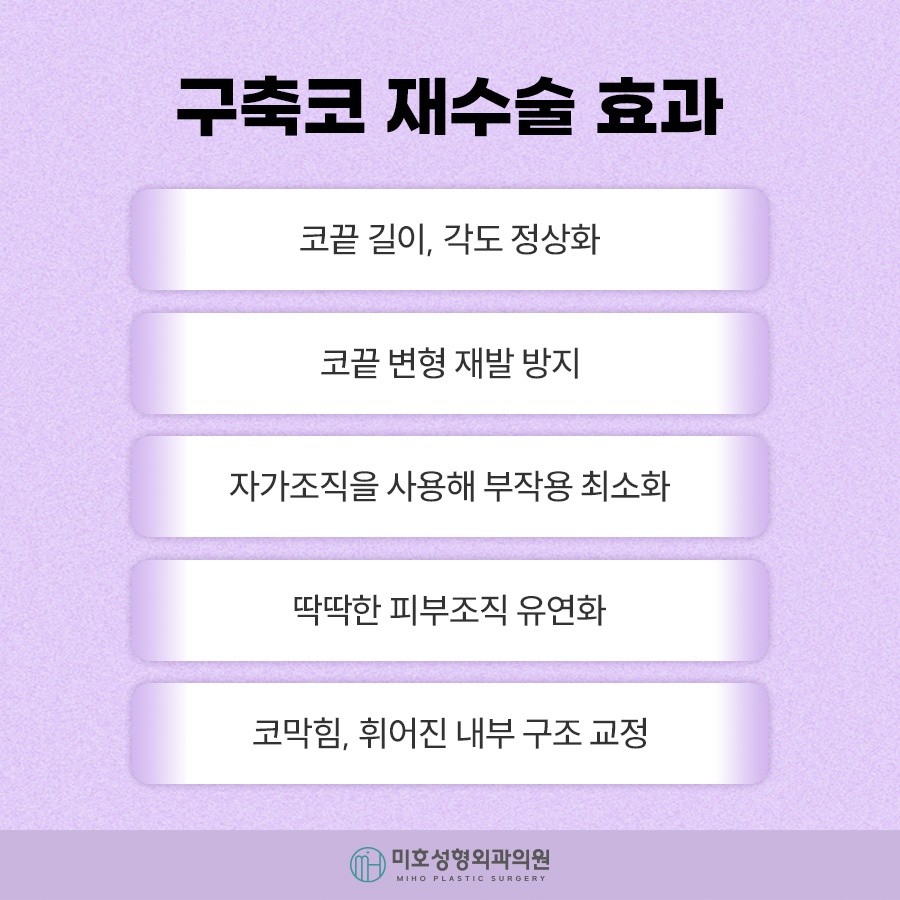 구축코 재시도 신중히 고려하여 관련 이미지 5