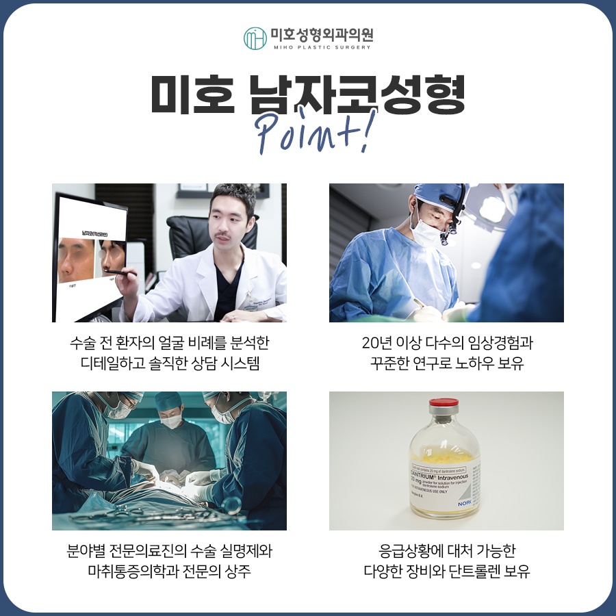 남자코 잘 맞는 이미지로 관련 이미지 3
