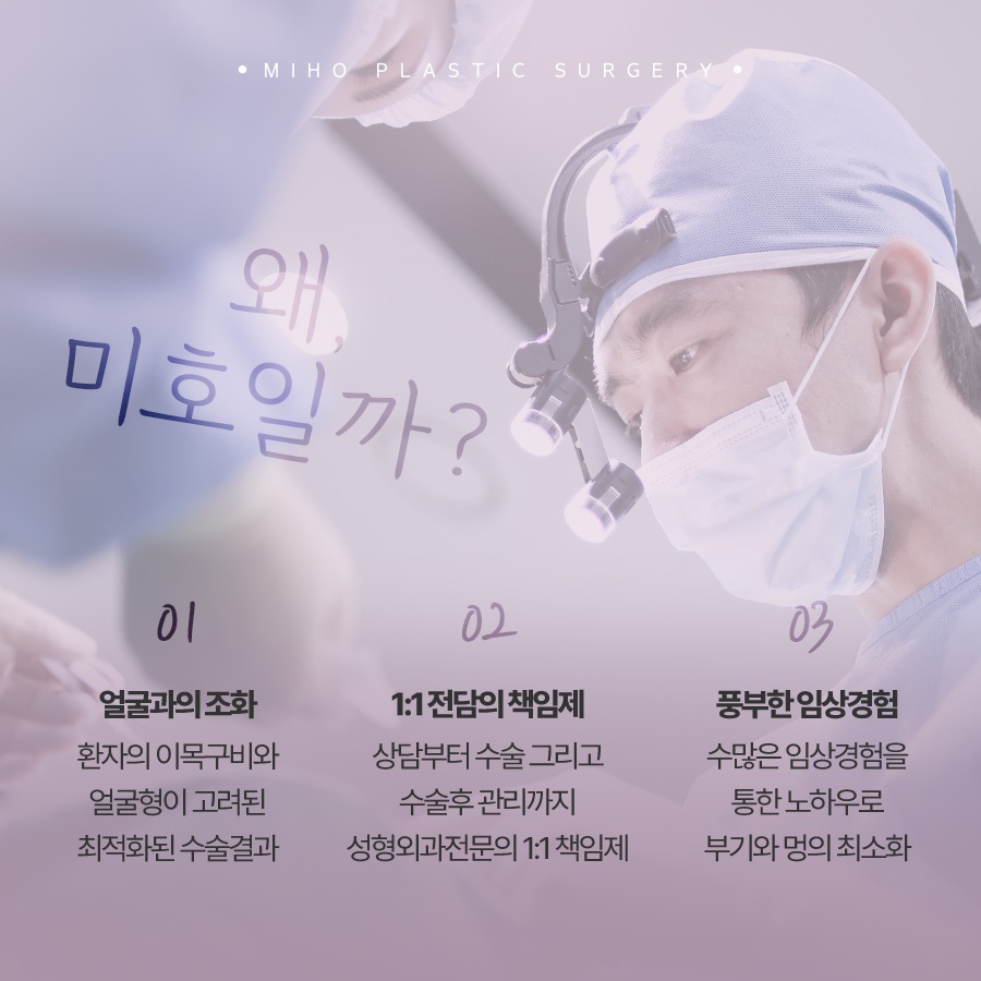 최소절개콧볼축소 부담을 줄이며 세련되게 관련 이미지 11