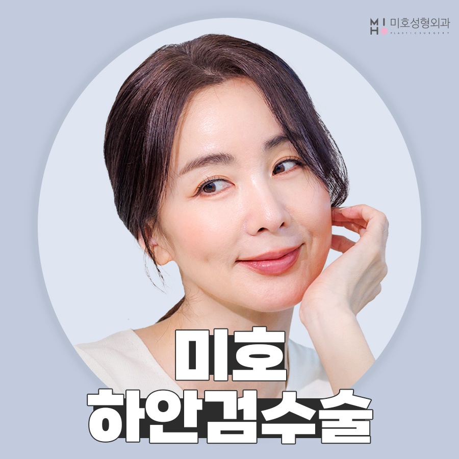 하안검수술 이미지 변신도 안전하게 관련 이미지 1