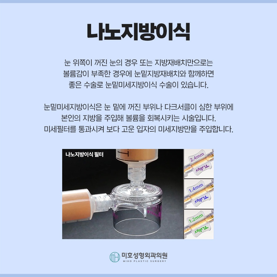 눈밑지 다크서클 처짐 고민된다면 관련 이미지 5