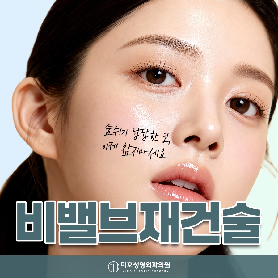 비밸브재건술 진행시 고려할 부분 관련 이미지 1