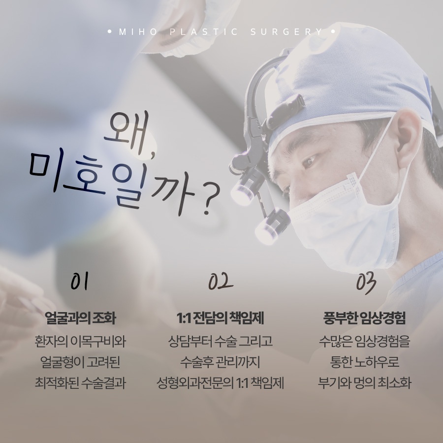무보형물코수술 부담 없는 모양 개선 관련 이미지 12