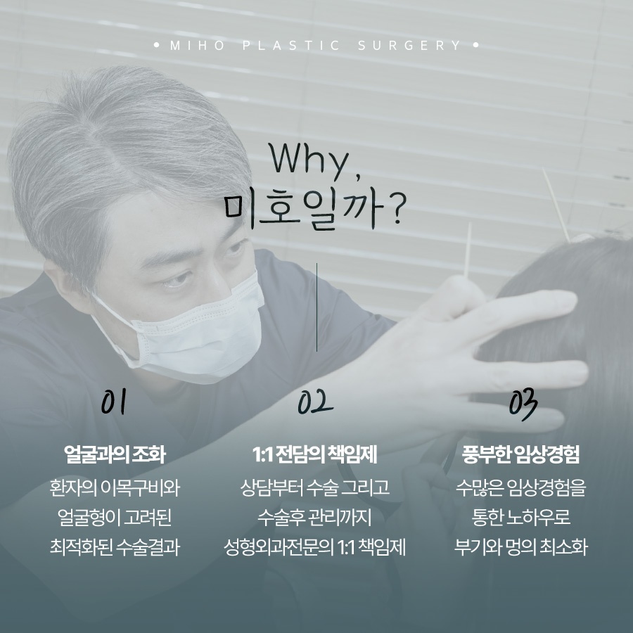 남자눈매교정 무쌍부터 유쌍까지 시원하게 관련 이미지 11