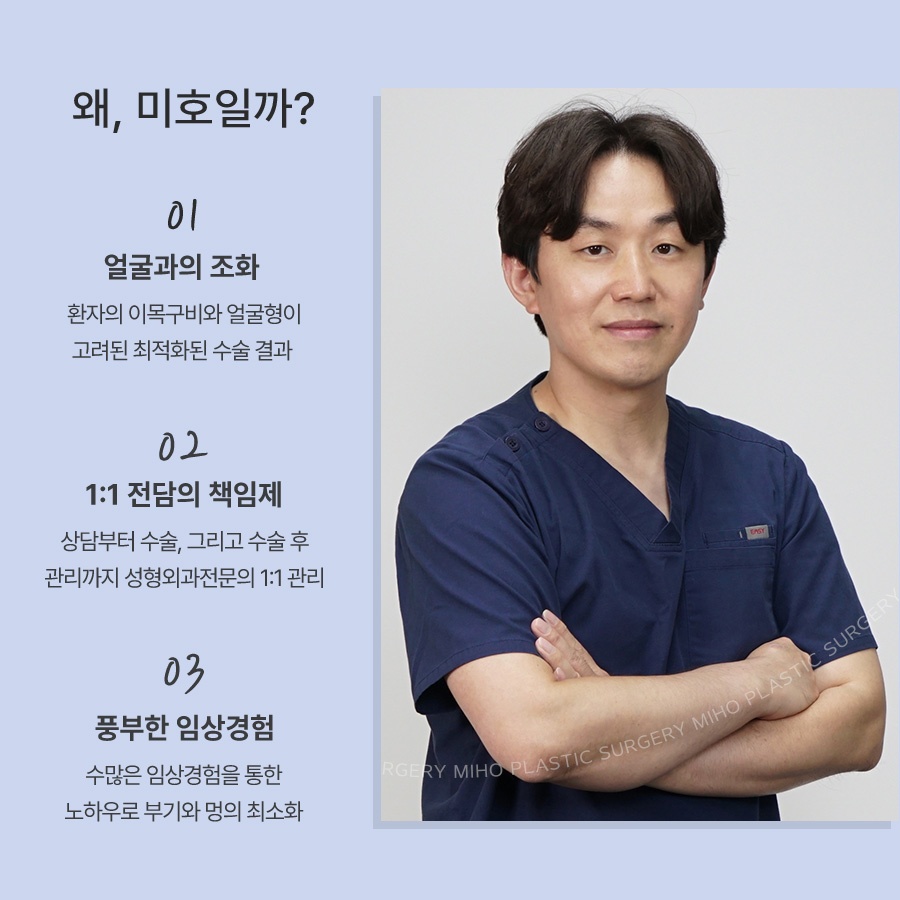 앞트임복원 제대로 알기 관련 이미지 11