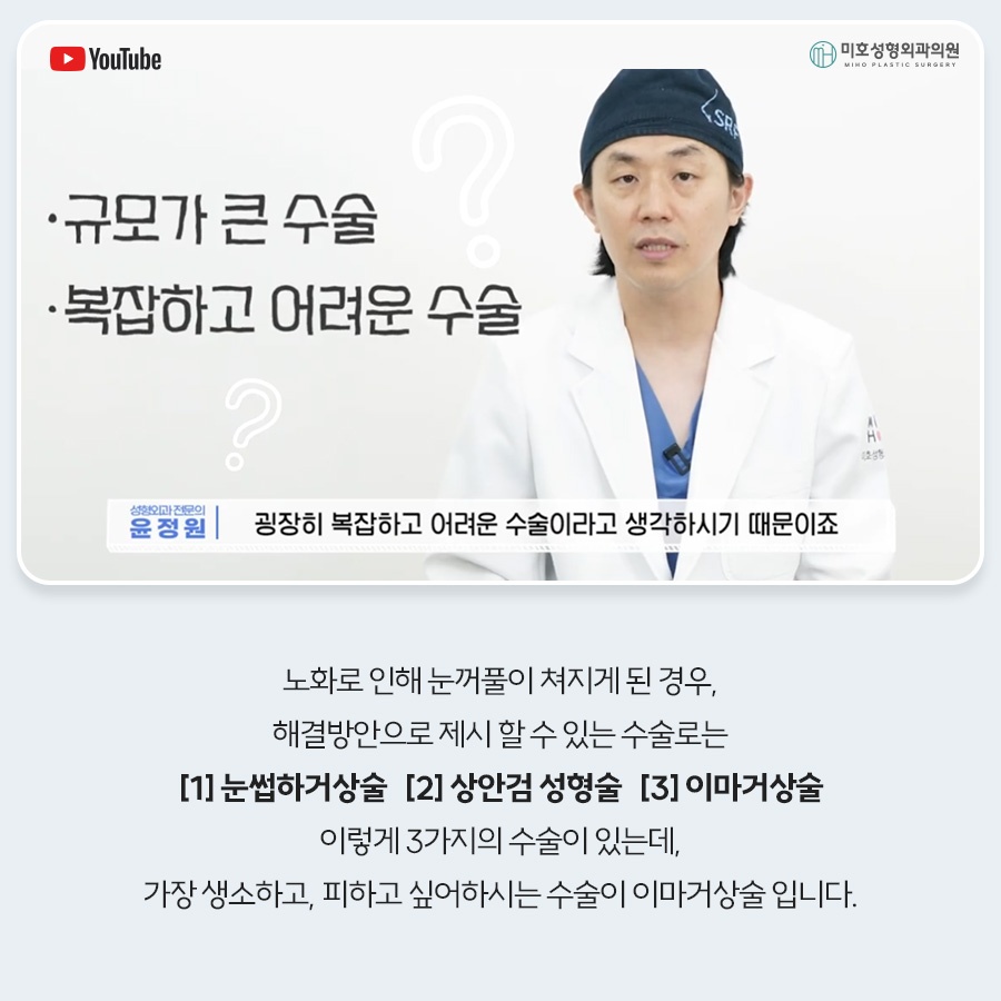 이마거상비용 방법 비교 관련 이미지 2