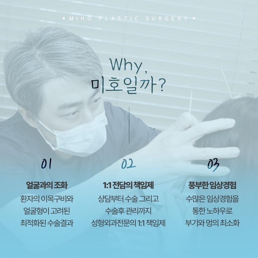 눈밑지방제거 하안검 다크써클 개선 방법 관련 이미지 10