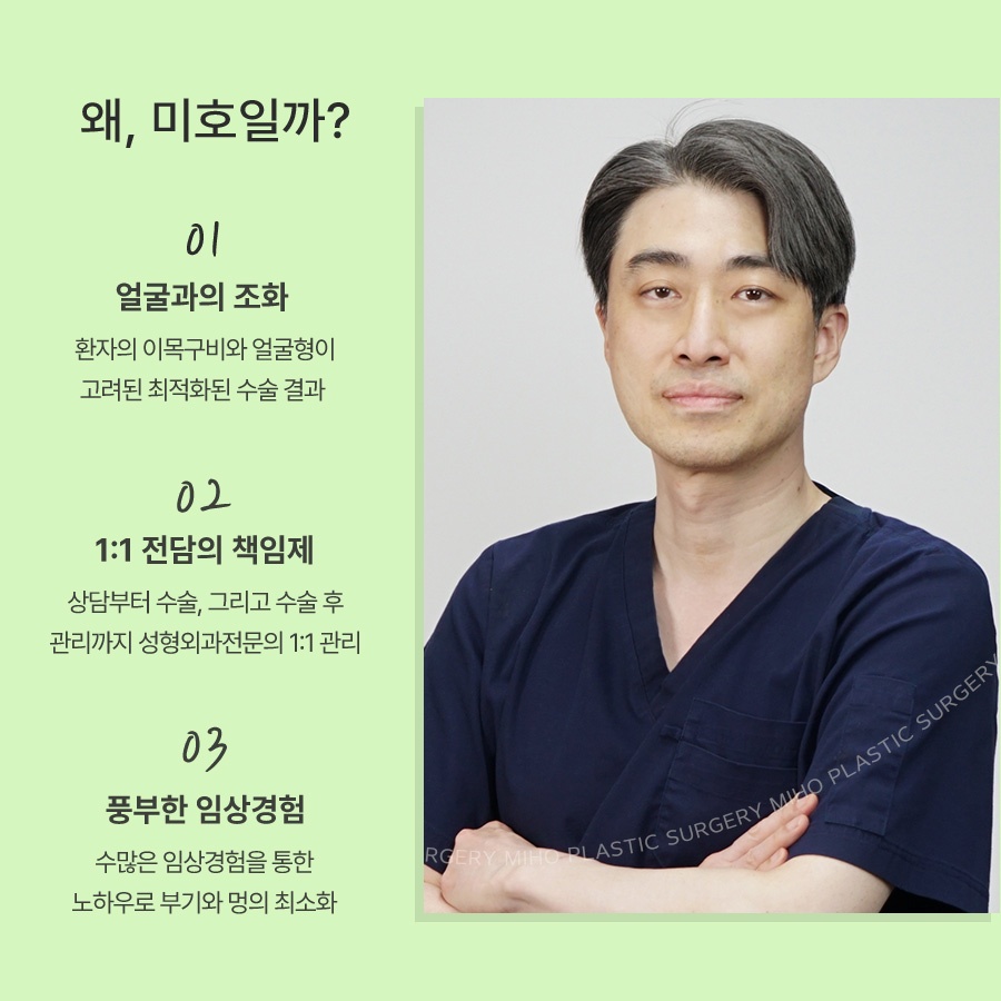 중안면거상 노화 증상에 주목하여 관련 이미지 10