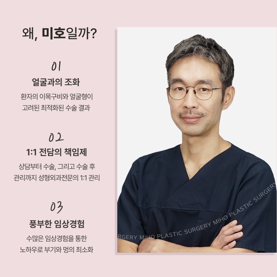구축코재수술 코끝이 들리고 짧아졌다면 확인해야 할 것 관련 이미지 10