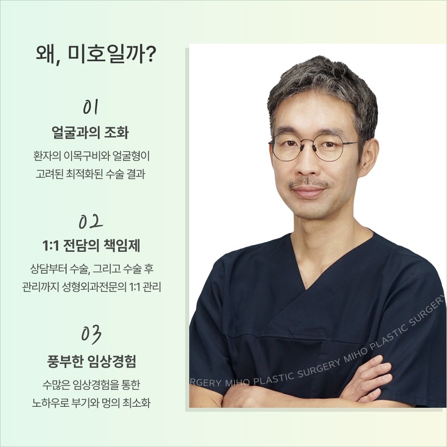Nose Tip Refinement for a More Defined Impression image 11
