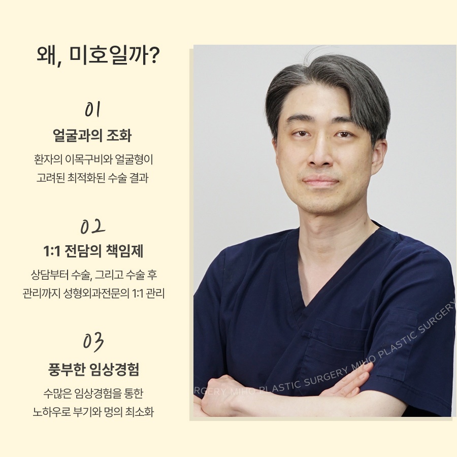눈밑지방재배치 빠른 대처 방안 관련 이미지 11
