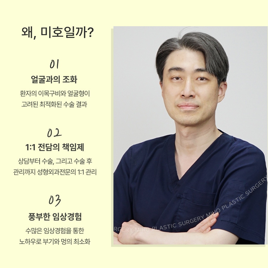 눈밑지방이식 자연스러운 입체감 완성 관련 이미지 11