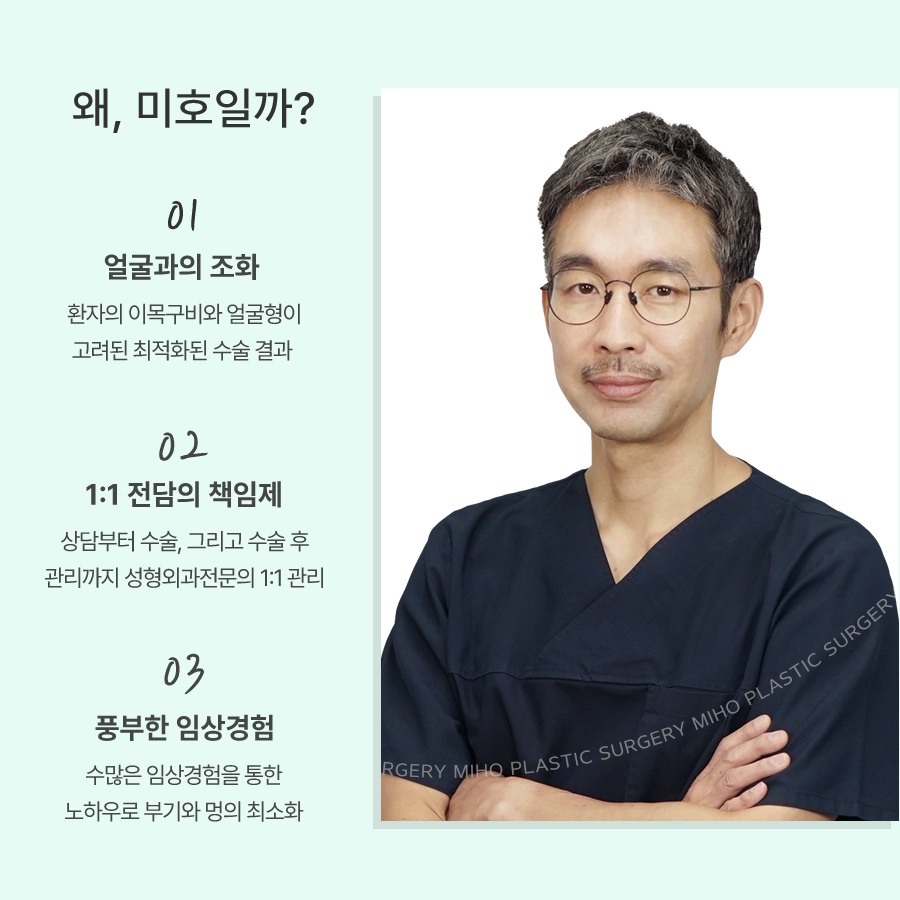 신논현코재수술 체크포인트 관련 이미지 11