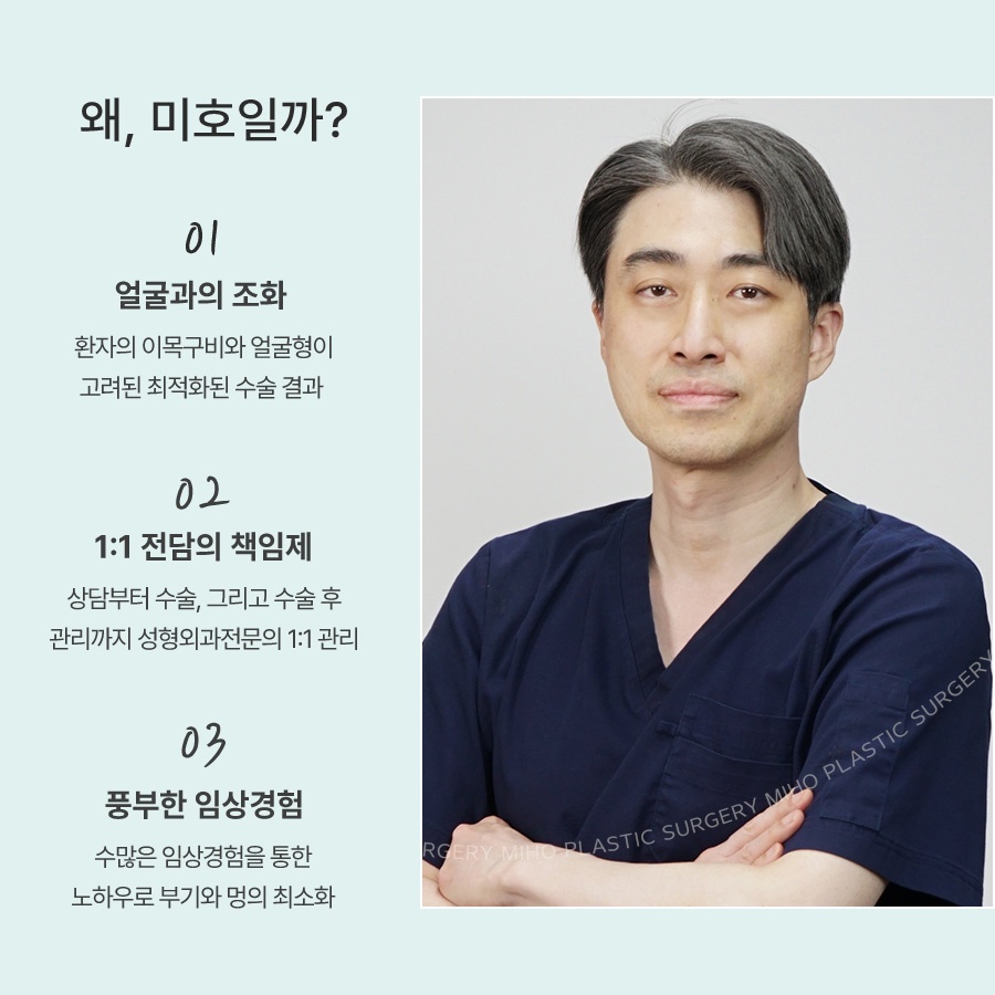 눈밑지방재배치 어두운 인상이 고민이라면 관련 이미지 10