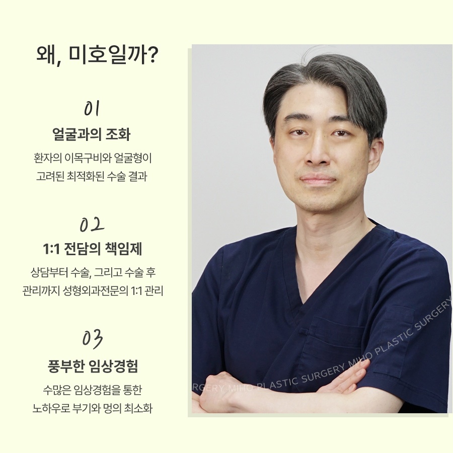 소세지눈재수술 고민된다면 관련 이미지 10