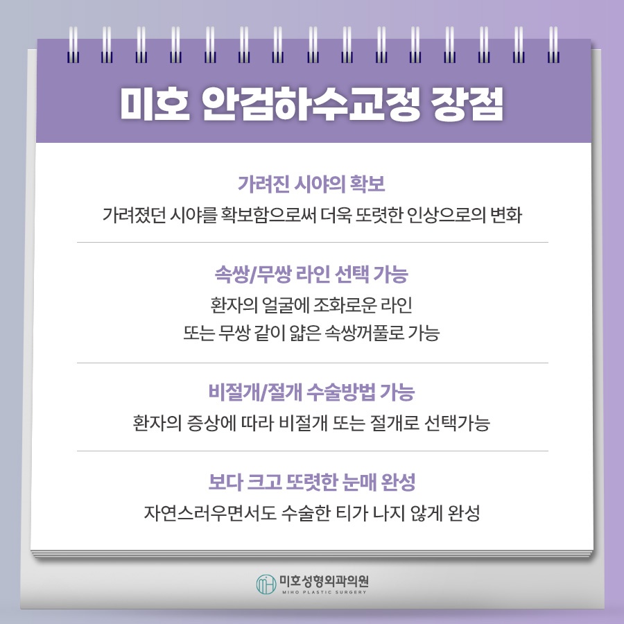 남자안검하수 자연스러움을 바탕으로 관련 이미지 3