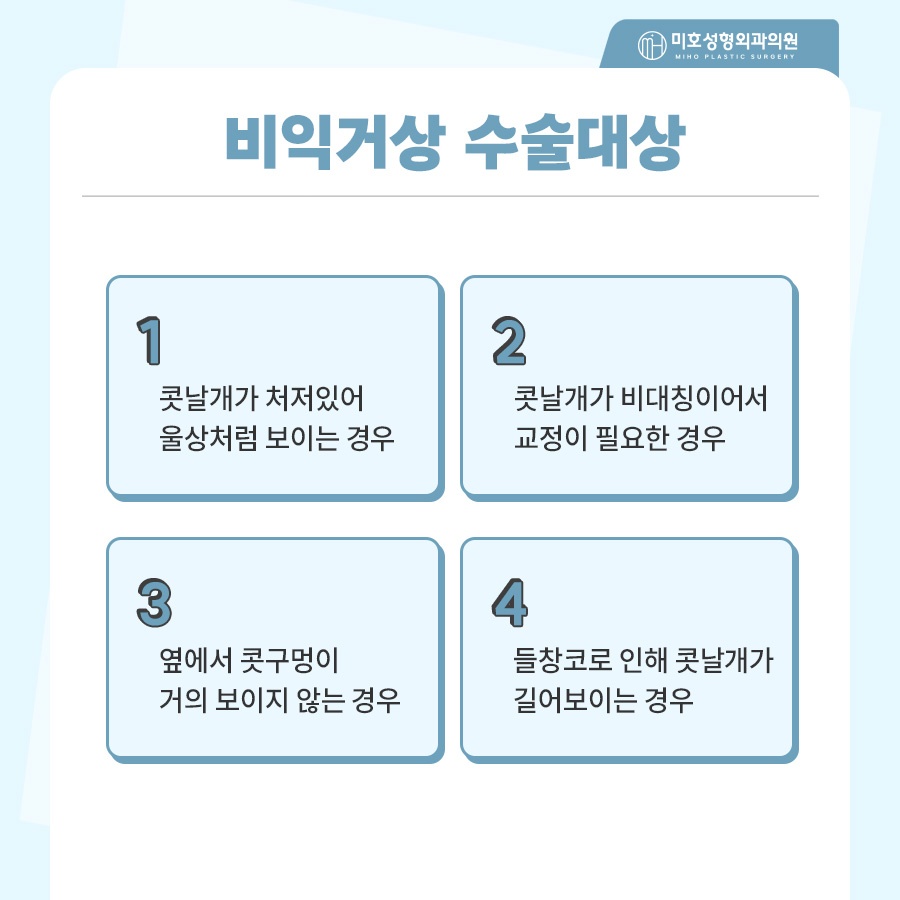 비익거상 개개인별 맞는 비율로 관련 이미지 3