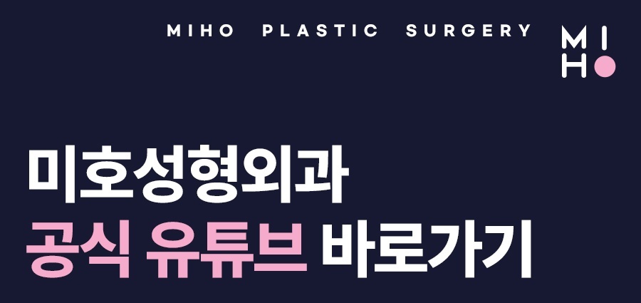 코끝연골묶기 복코 교정을 위한 과정 관련 이미지 16