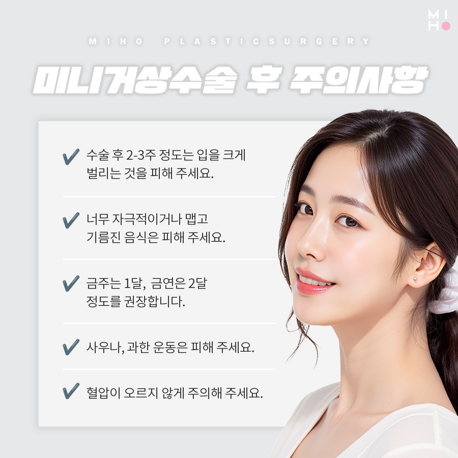 미니거상 처짐이 걱정이라면 관련 이미지 6
