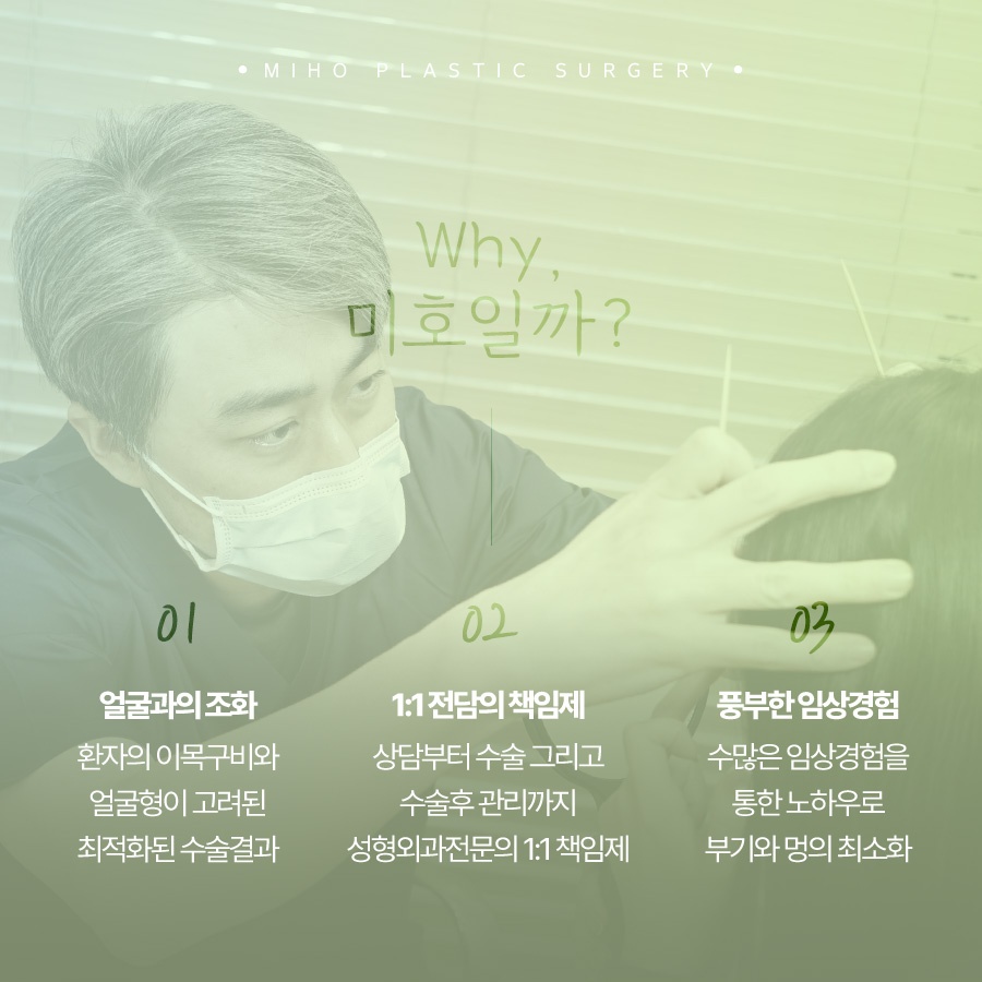눈밑지방재배치 고민에 맞게 개선하며 관련 이미지 11